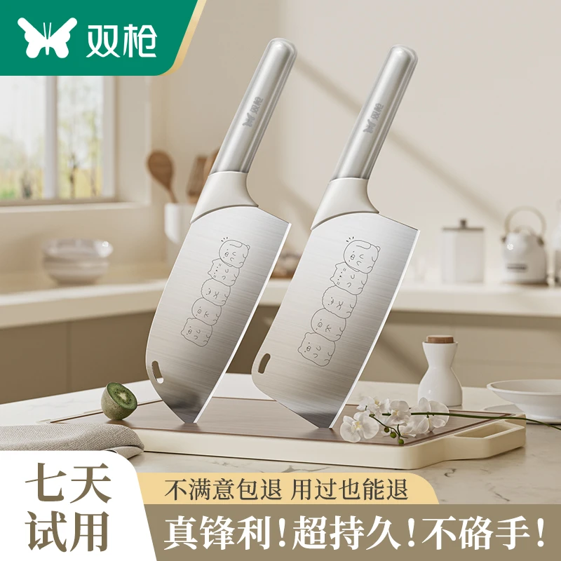 双枪彩妆刀4铬良钢家用菜刀剁砍骨套装刀具超快锋利厨房用刀女士