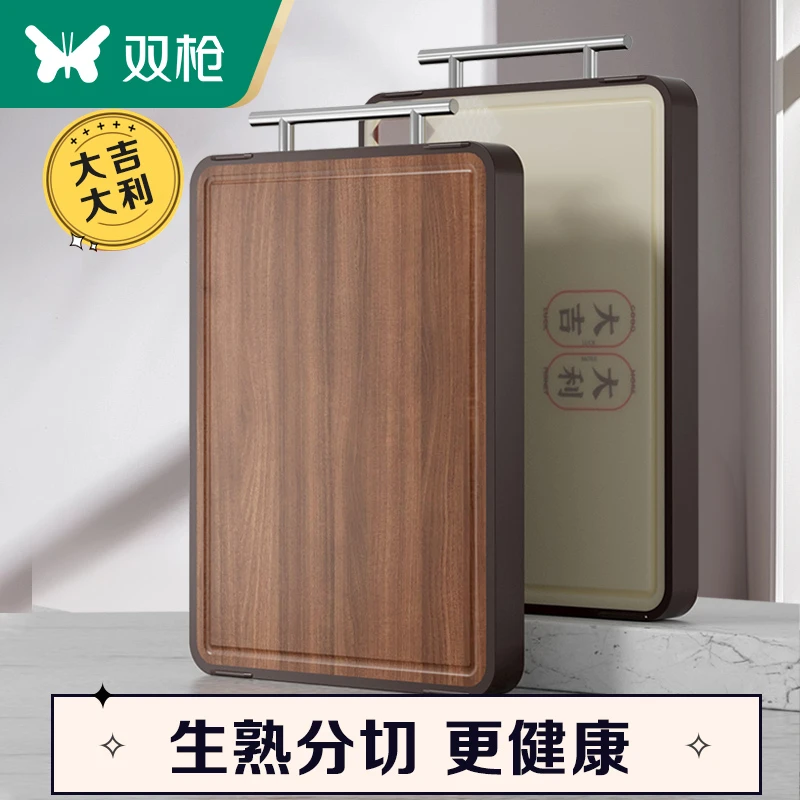 【双枪】乌檀木菜板-大吉大利款  3种规格可选