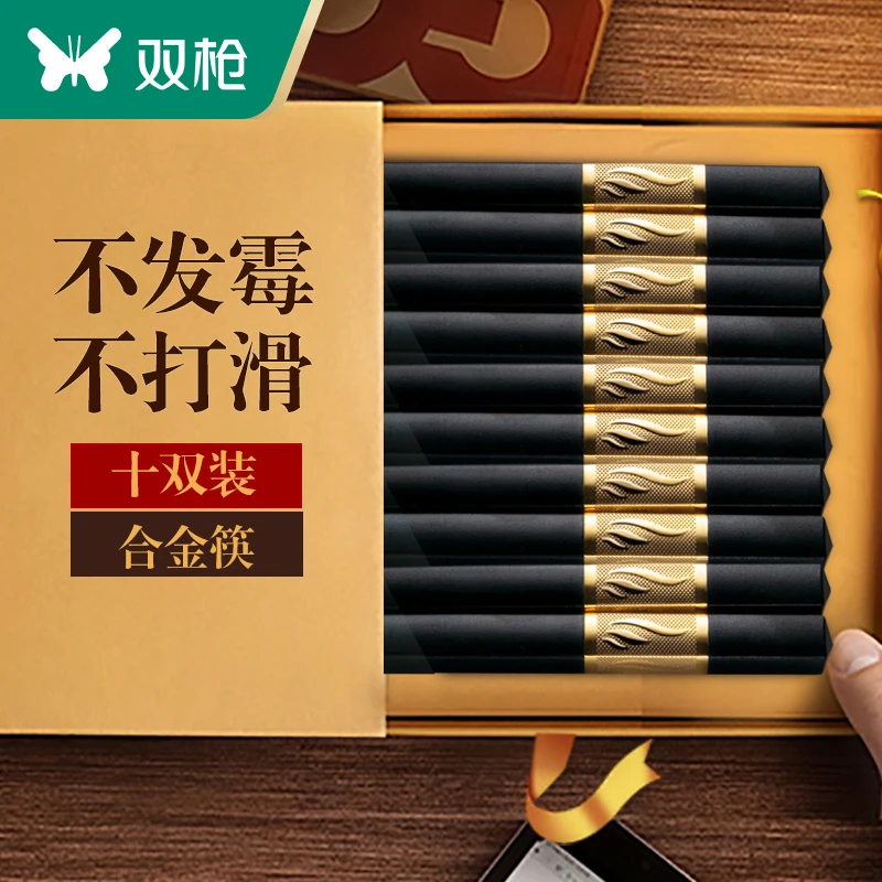 双枪抗菌合金筷子家用高档10双精品防霉耐高温2023家庭新款热销榜