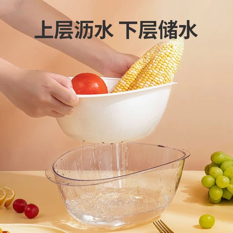 双枪大容量双层沥水篮家用果蔬洗菜篮淘米多功能洗菜水果盆大号