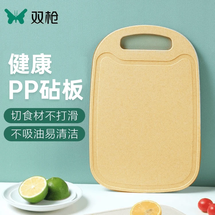 【双枪】辅食板水果板小菜板吸油家用防霉