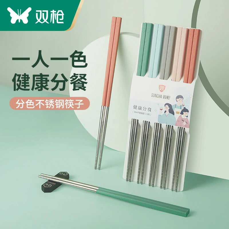 双枪不锈钢筷子304家用防滑不发霉2021家庭新款一人一筷防霉高档
