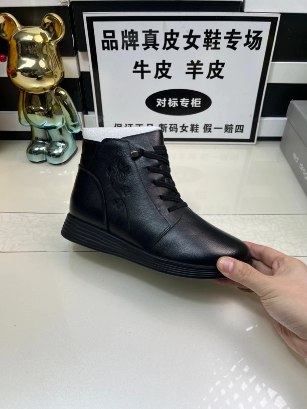 8205 黑色牛皮 羊毛平底短靴