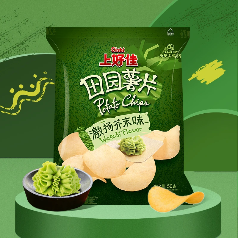 田园薯片激扬芥末味70g*4袋超大包土豆片小吃的休闲零食