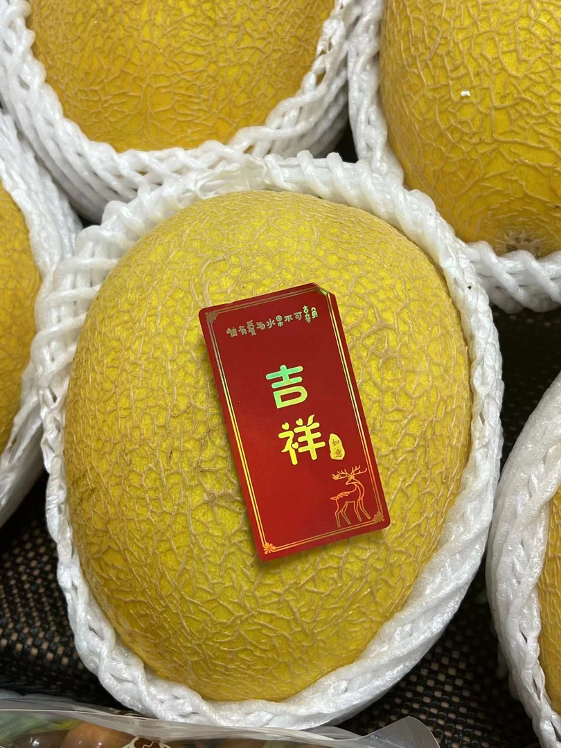 甜脆哈瓜3.5斤左右
