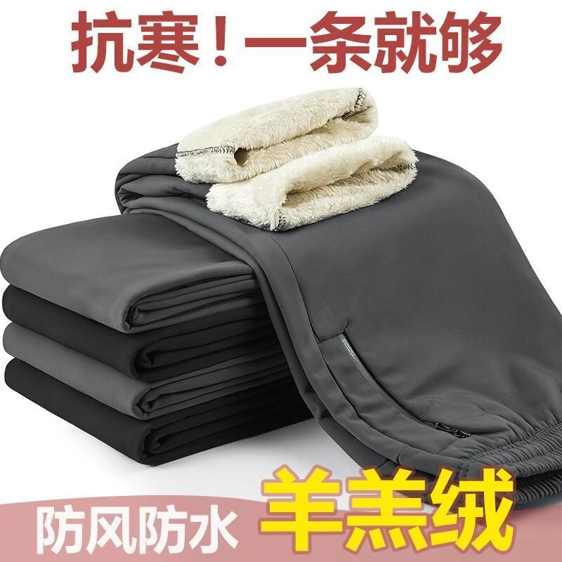 户外冲锋裤男女款羊羔绒防水透气登山裤秋冬季加绒防寒大码滑雪裤