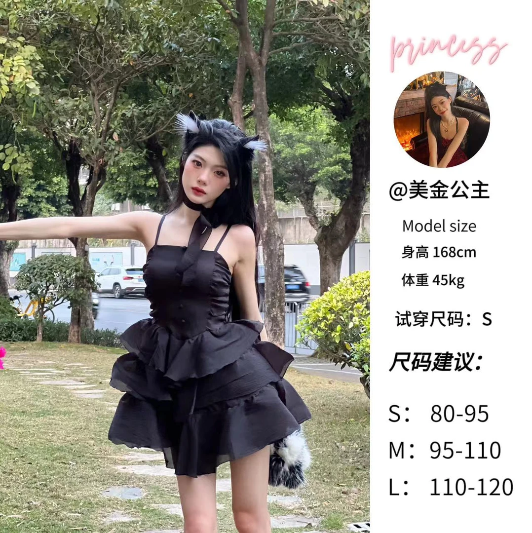 【美金公主】夏季小众设计感吊带甜辣风高级感荷叶边收腰气质裙