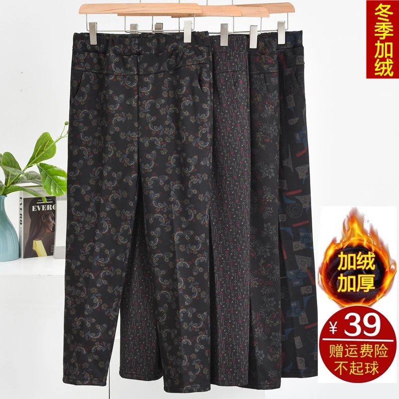 冬季加绒老年人宽松大码妈妈裤子松紧高腰奶奶花裤子外穿太太长裤