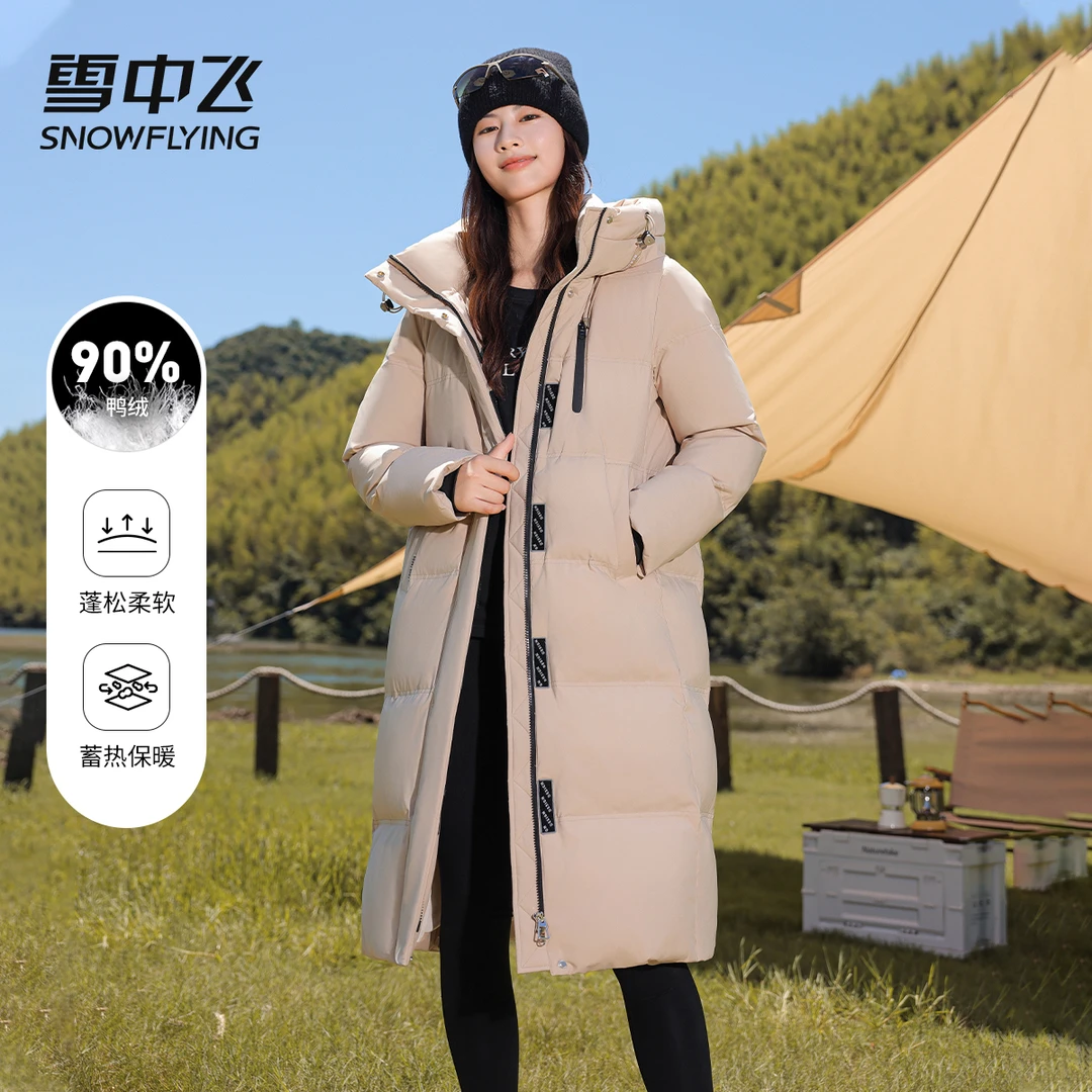 SNOW FLYING/雪中飞女装羽绒服柔软时尚户外蓬松中长款保暖鸭绒