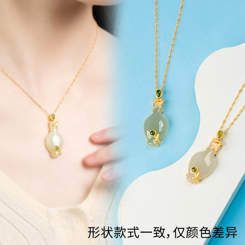 【直播解老师】新款和田玉宝瓶气质锁骨一条吊坠(多样性发货)轻奢