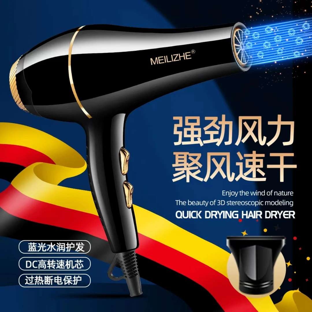 【德系臻品】家用电吹风筒吹风机蓝光负离子速干宿舍大功率冷热风LZ