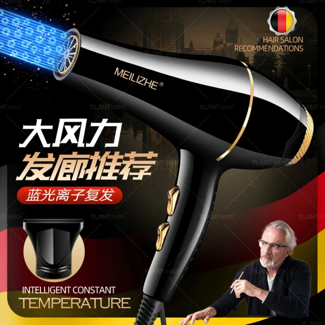 【臻觅德系】家用电吹风筒吹风机速干宿舍大功率蓝光负离子冷热风E
