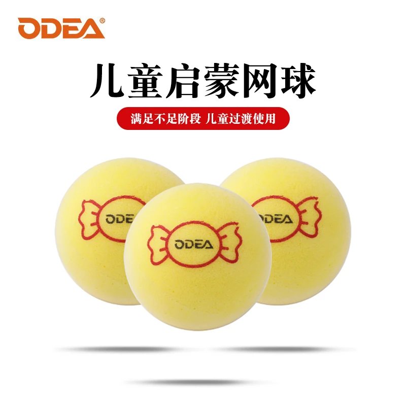 Odear欧帝尔儿童网球启蒙训练糖果海绵球过渡使用网球黄色