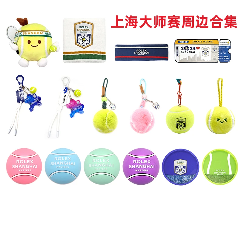 ATP网球赛周边软胶网球挂饰玩偶冰箱贴赛事纪念品挂件网球配件