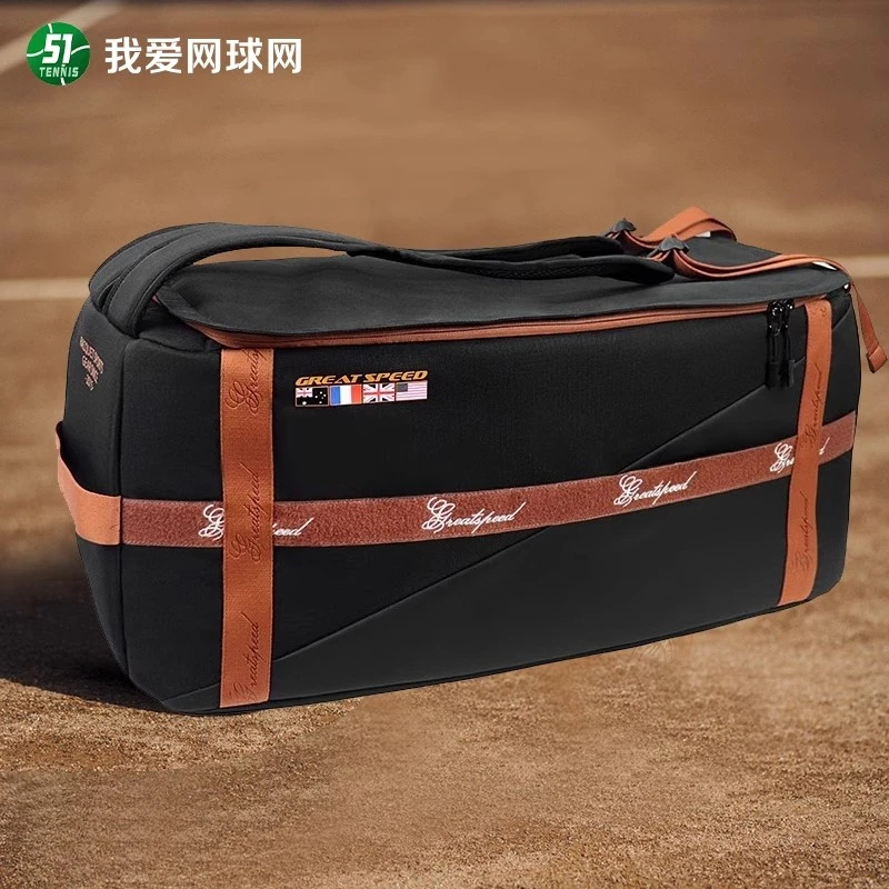 greatspeed多功能网球包大容量双肩包男女通用羽毛球包网球拍包