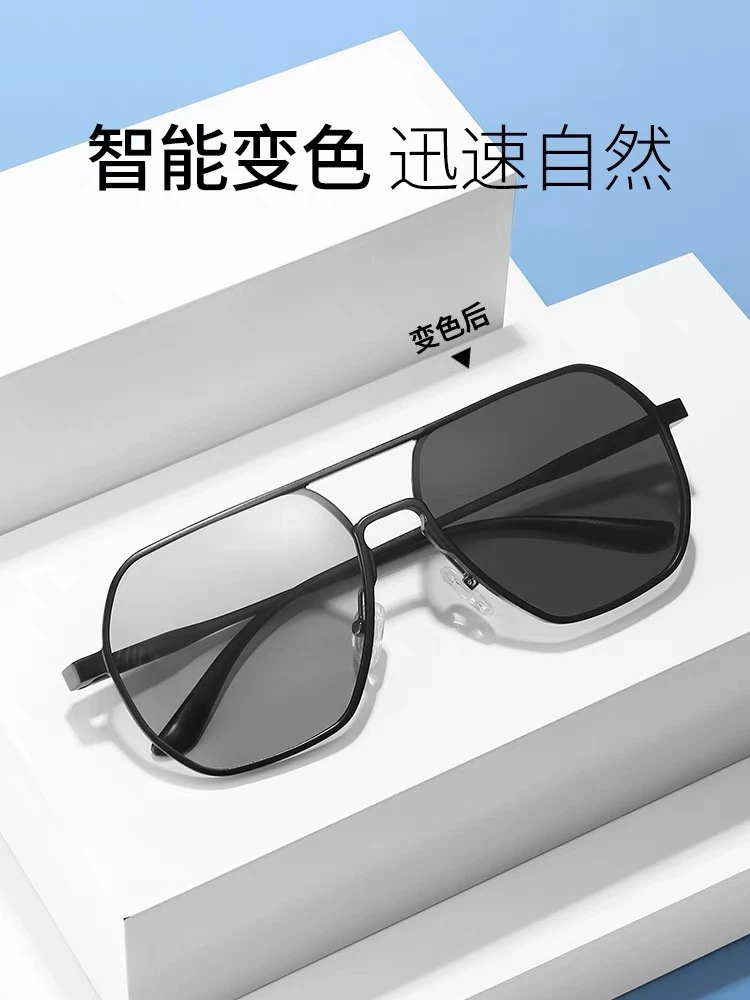 Guan Ka/冠佧新款时尚双梁偏光变色眼镜全框墨镜开车钓鱼防紫外线