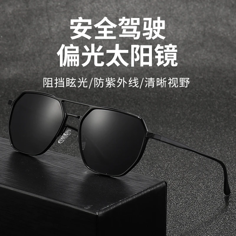Guan Ka/冠佧铝镁偏光墨镜小脸开车户外钓鱼骑行专用时尚太阳眼镜