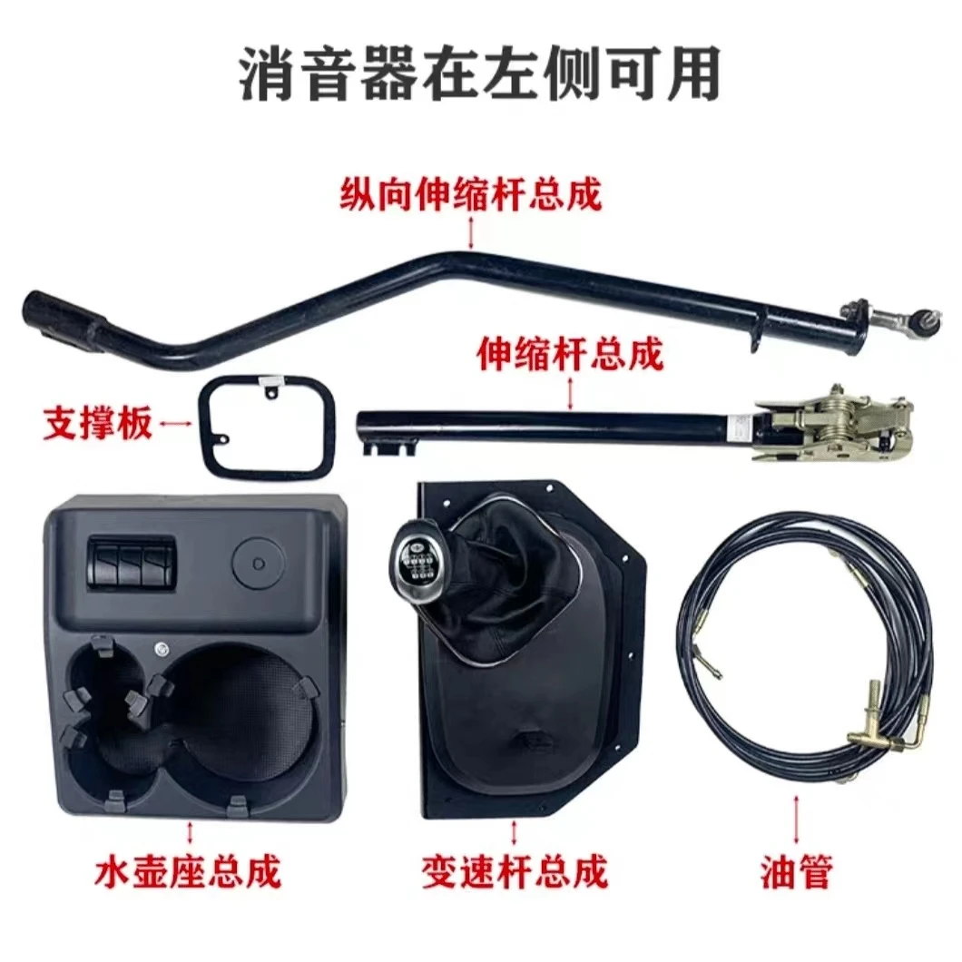 解放J6变速杆改装J6P新款伸缩式变速杆（J6老款改新款变速杆）