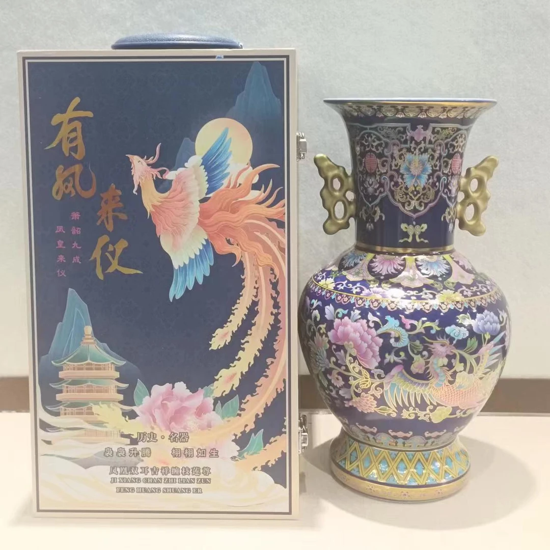 景德镇有凤来仪霁蓝双耳赏瓶