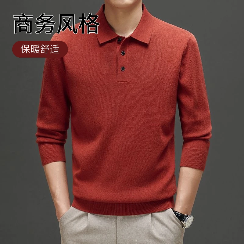 {桑蚕丝+山羊绒}《可机洗》《不易起球》男士翻领毛衣加领保暖商务