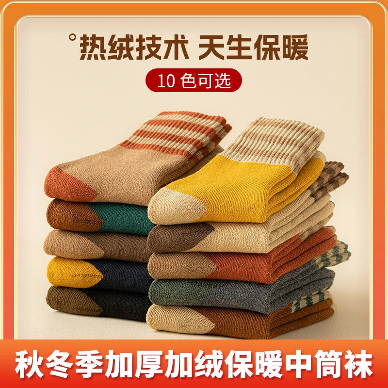 加厚条纹袜子女中高筒袜棉秋冬季ins潮加绒保暖复古日系毛圈长袜