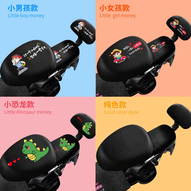 电动车座套防晒隔热透气坐垫套四季通用雅迪爱玛电瓶自行车座垫套