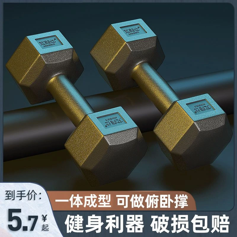 哑铃男士健身家用器材女壶铃练臂肌一对包胶六角亚玲套装宿舍学生
