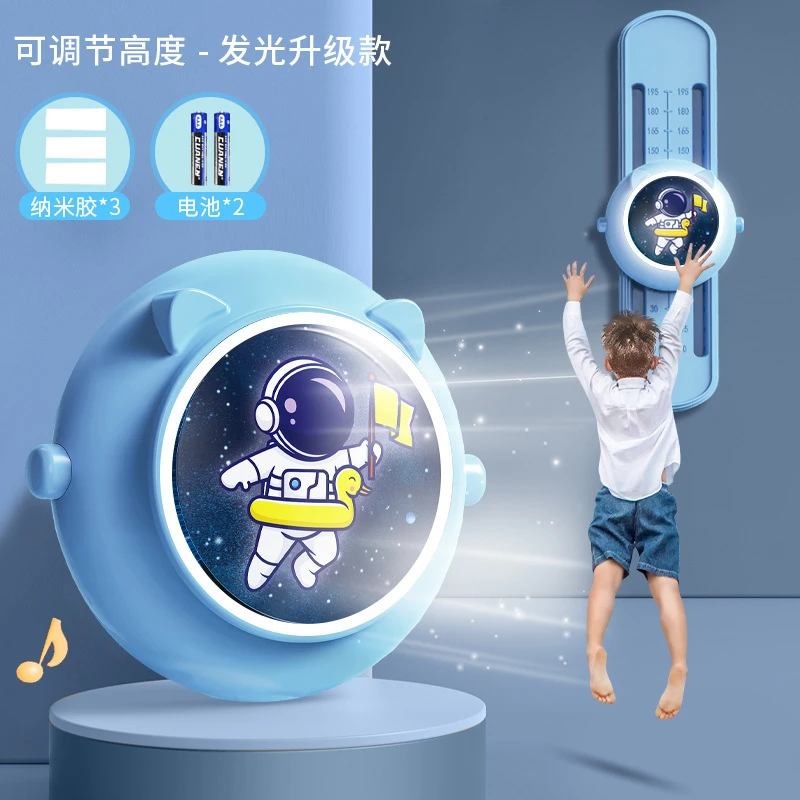 摸高神器语音计数儿童助长高跳高触碰器弹跳锻炼蹦高训练器拍拍乐
