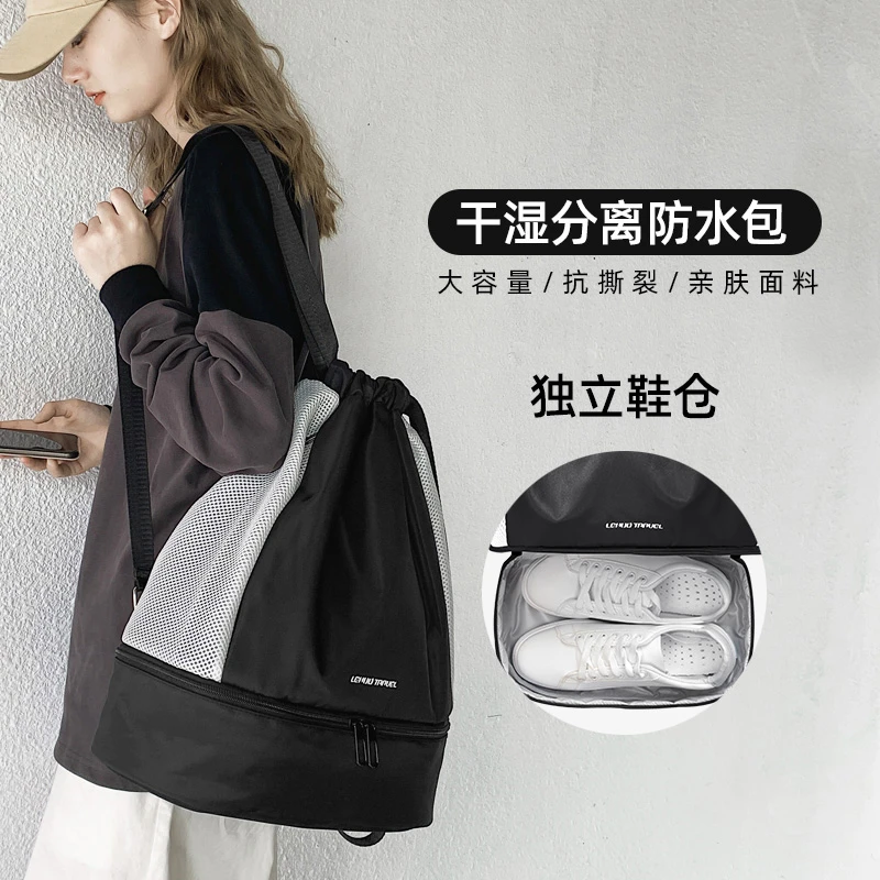 健身包干湿分离游泳双肩防水收纳运动装备旅行背包女小包泳衣泳袋