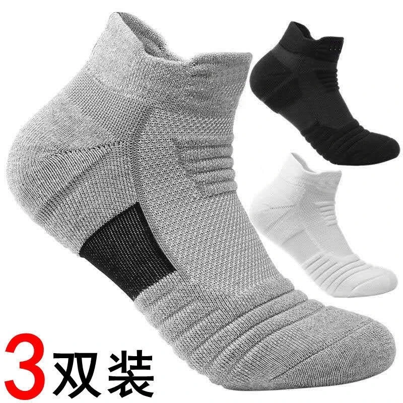 精英袜篮球袜子男士加厚短袜中筒毛巾底低帮夏季透气运动袜跑步袜