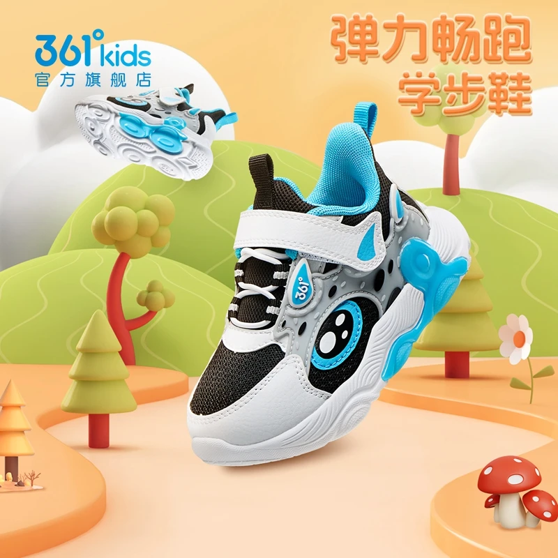 361°童鞋男童学步鞋秋季新款轻便幼童鞋儿童透气网面宝宝运动鞋