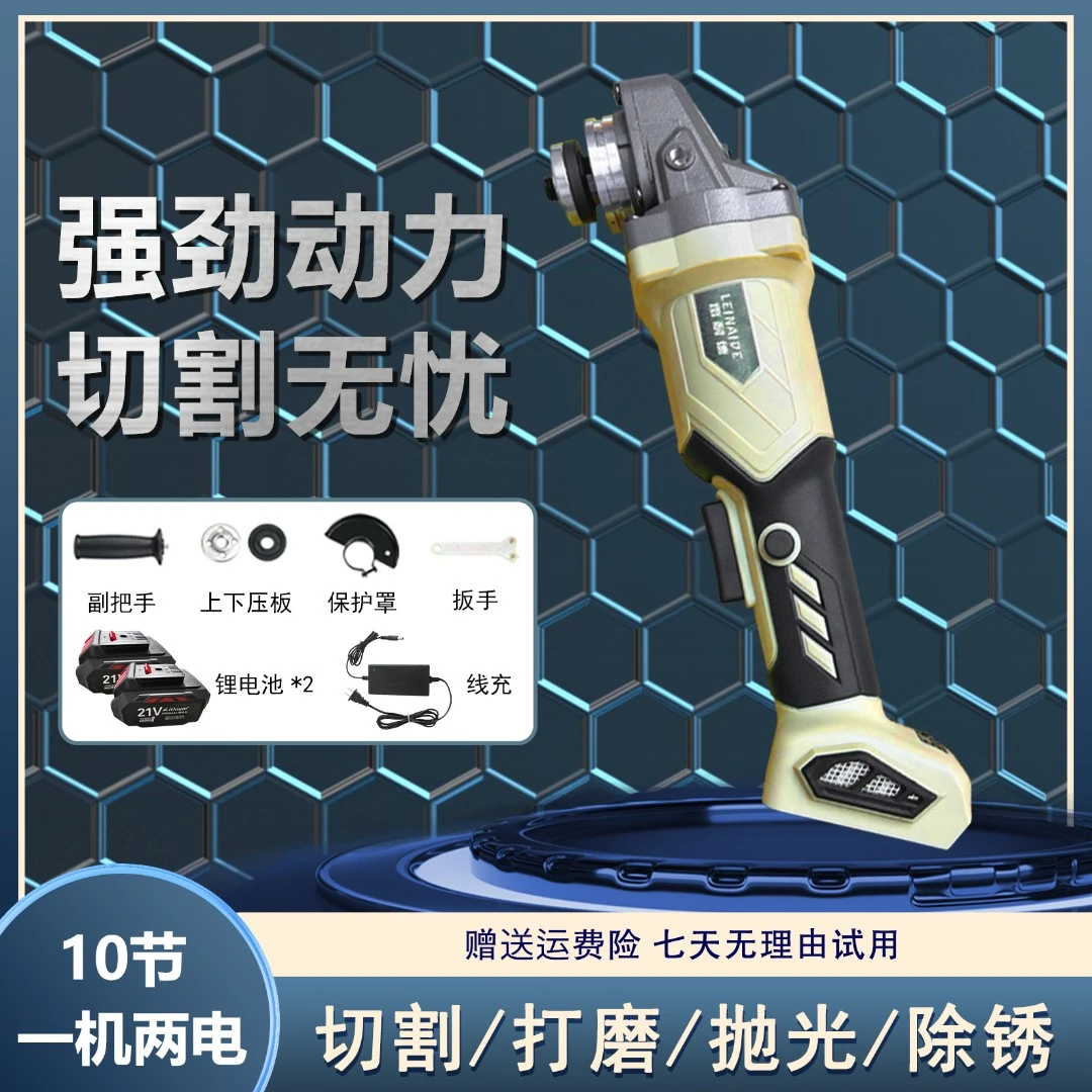 10节两电 新款沙漠风暴色无刷多功能角磨机