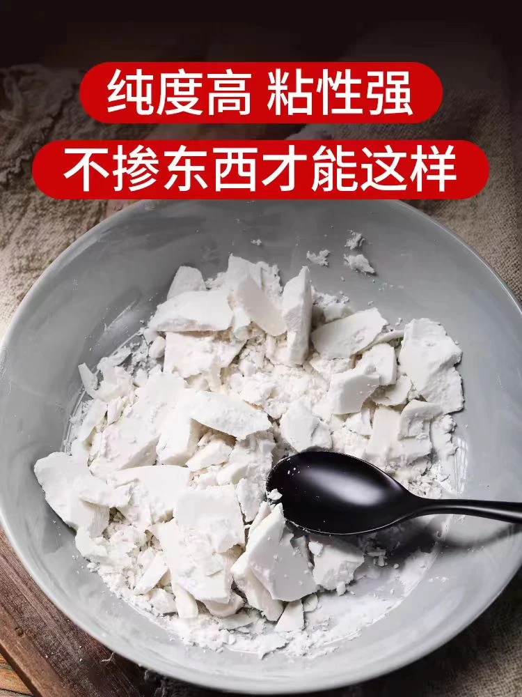 余干农村自家红薯粉煮卤子面