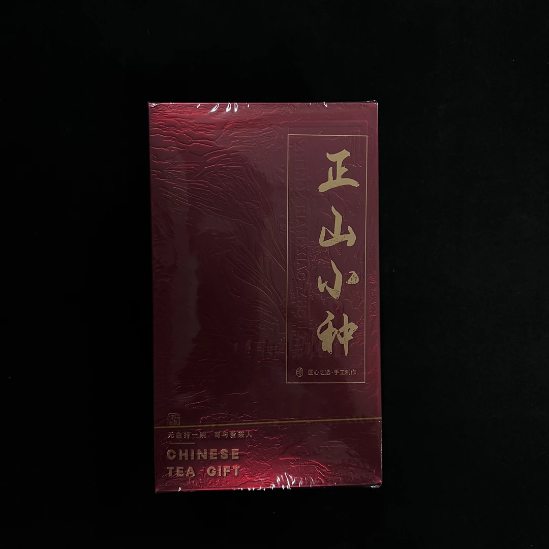 【正山小种 红茶 50g 】武夷岩茶果香肉桂茶大红袍茶叶礼盒装乌龙茶