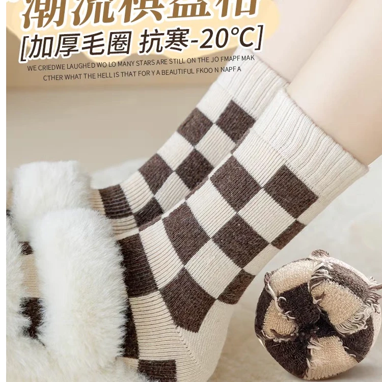 S0550 五双女袜秋冬保暖棋盘格毛圈中筒袜
