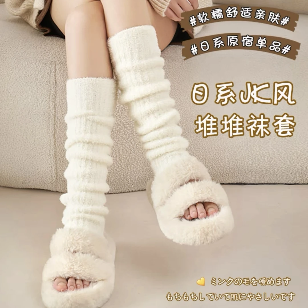 AC-7739 三双女袜秋冬保暖韩系ins风袜套