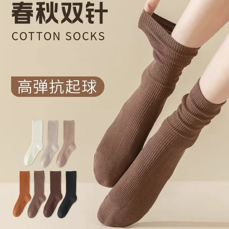 X5053-五双 纯色颜色不挑简约舒适中筒袜