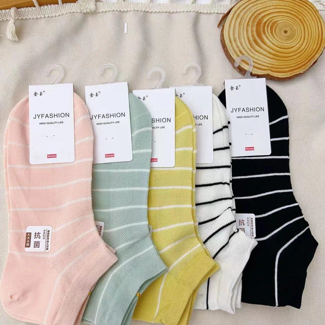 2311-05  五双装  抗菌女网船袜