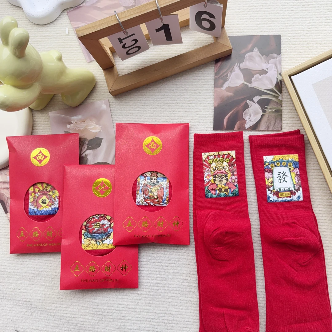 XQ-226 xq-227 五双红色烫印潮喜庆时尚中筒袜