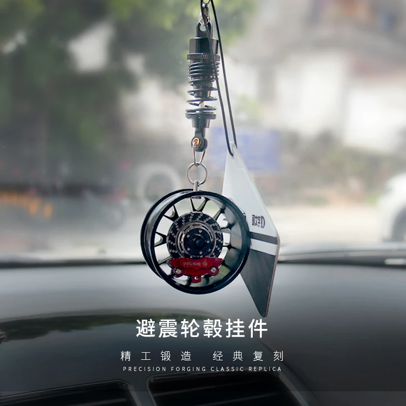 「车载好物」汽车改装个性轮毂避震车挂JDM改装BBS轮毂经典TE37挂件
