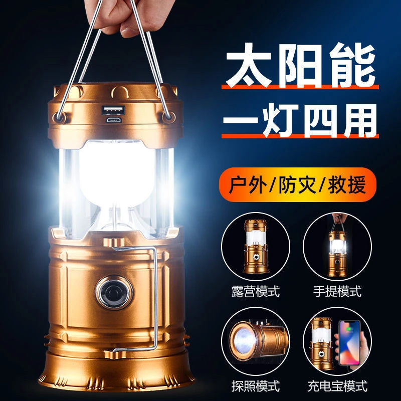 跨境多功能马灯led太阳能USB充电夜跑灯露营灯野营用品帐篷灯手提