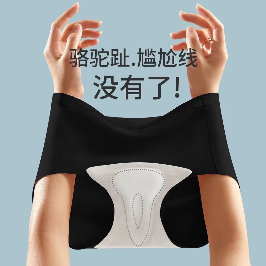 防三角区尴尬线内裤瑜伽健身骑行不卡裆不夹臀运动无肩带短裤