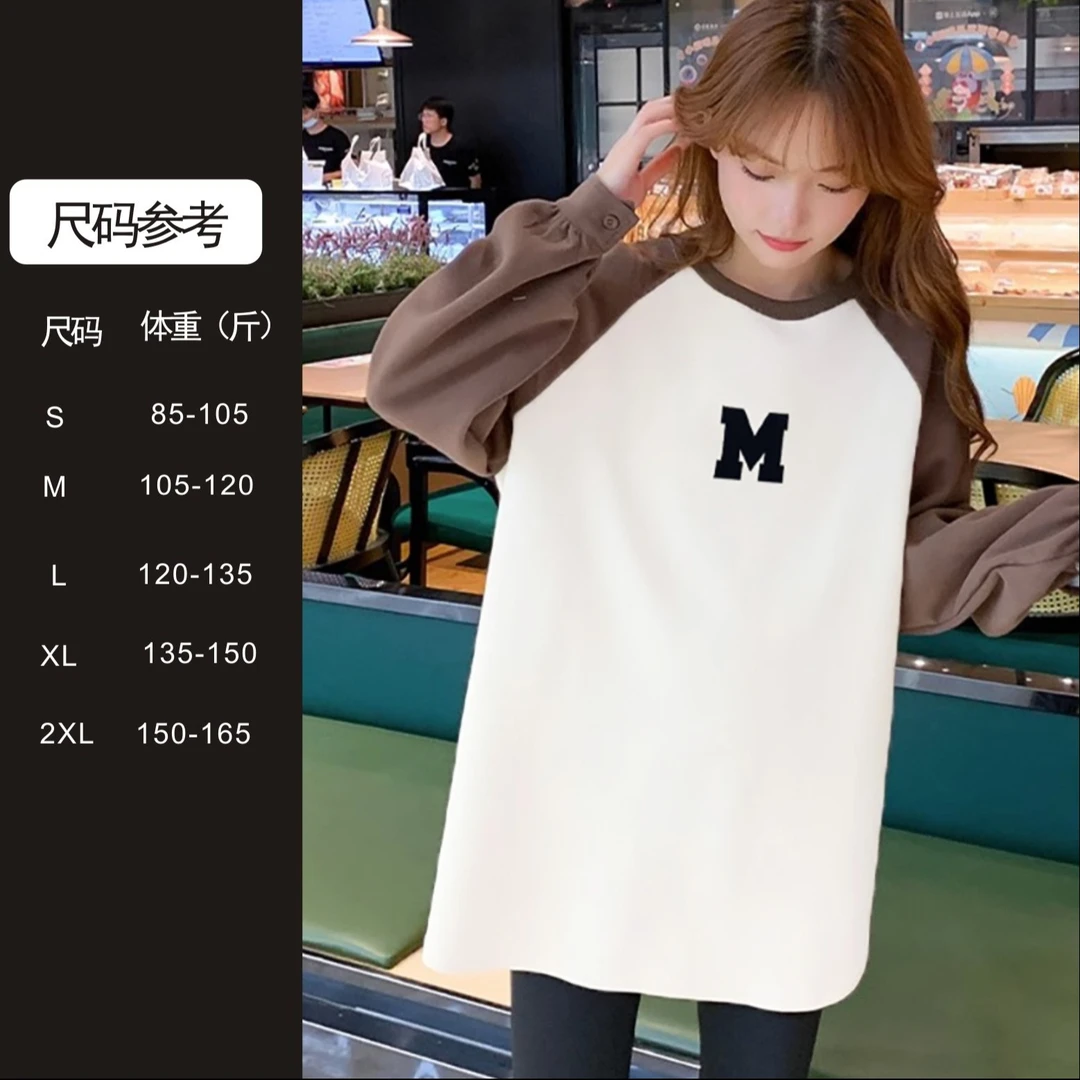 B-60-加绒卫衣2023秋冬中长款加厚长袖内搭宽松上衣外套LC31005