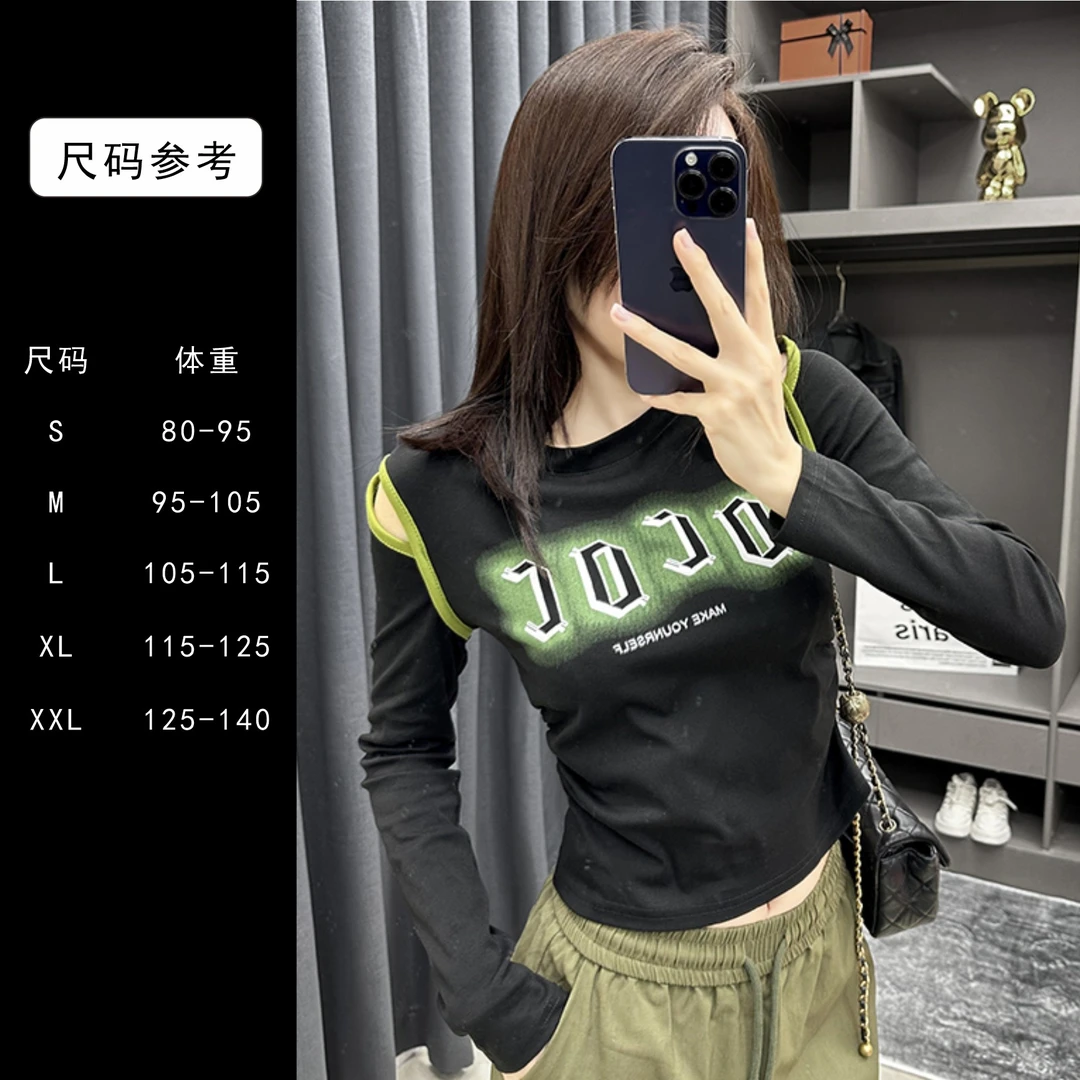 G-86-上衣-2023年新款时尚印花露肩收腰修身短款长袖T恤NC2046A