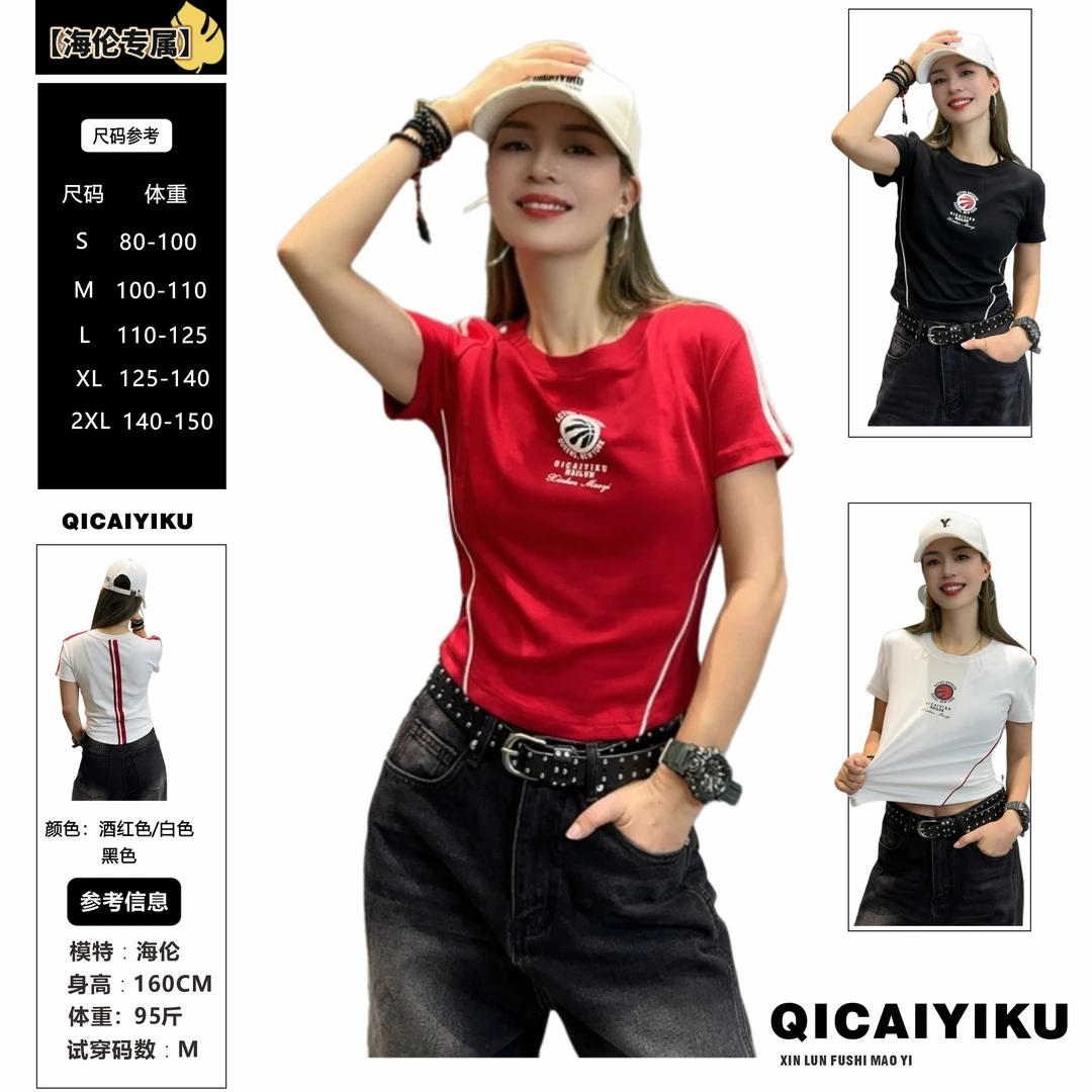 G-200-T恤2024新款字母条纹印花圆领修身短袖上衣XL705