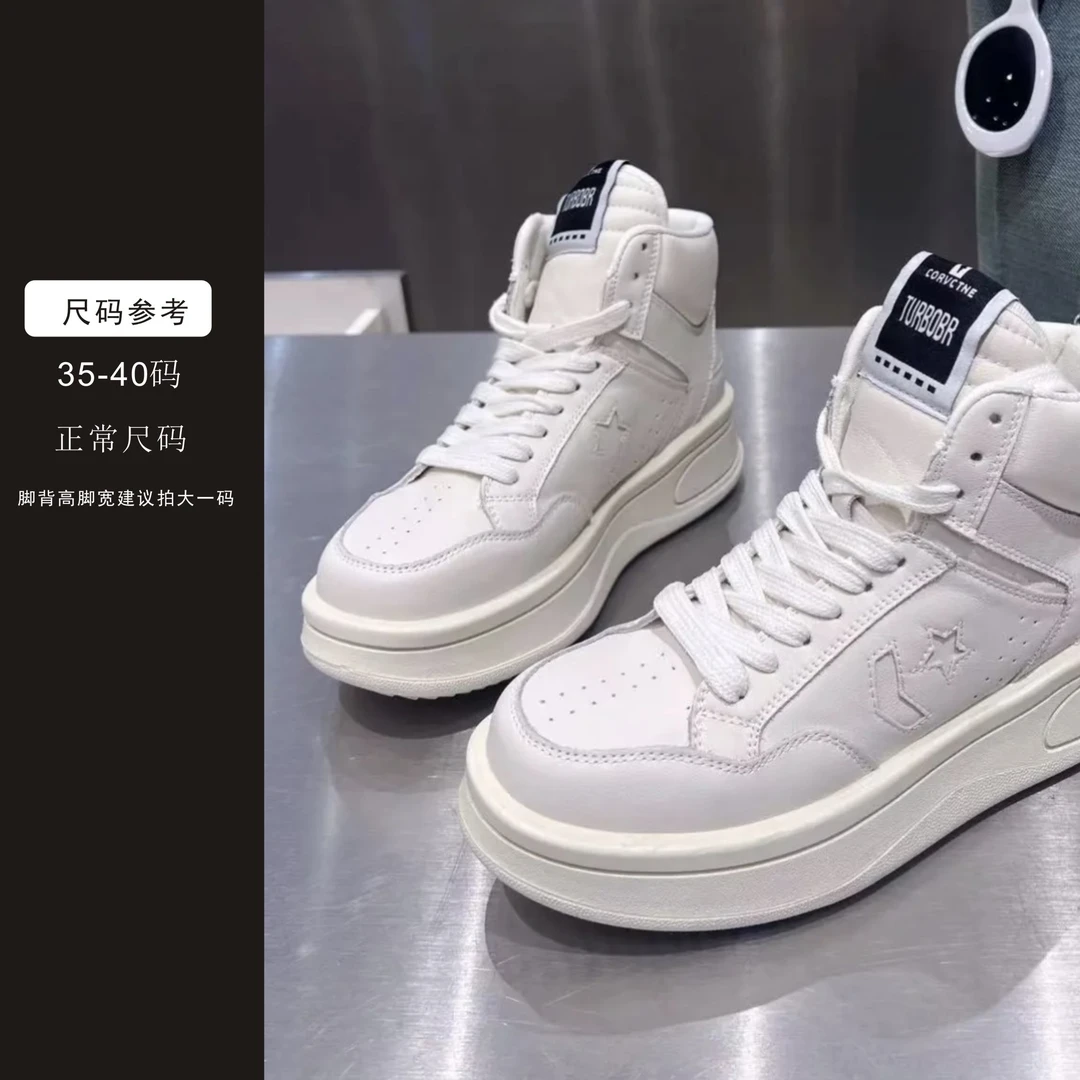 H-154-鞋子2023新款秋冬厚底高帮舒适百搭休闲运动小白鞋XL9263-1