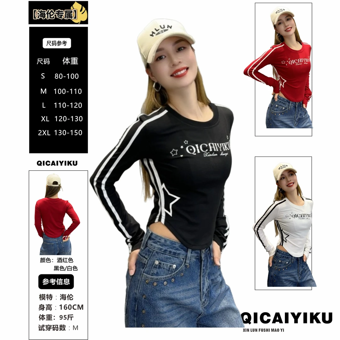 G-216-T恤2024秋季新款印花条纹修身打底圆领长袖上衣XL713