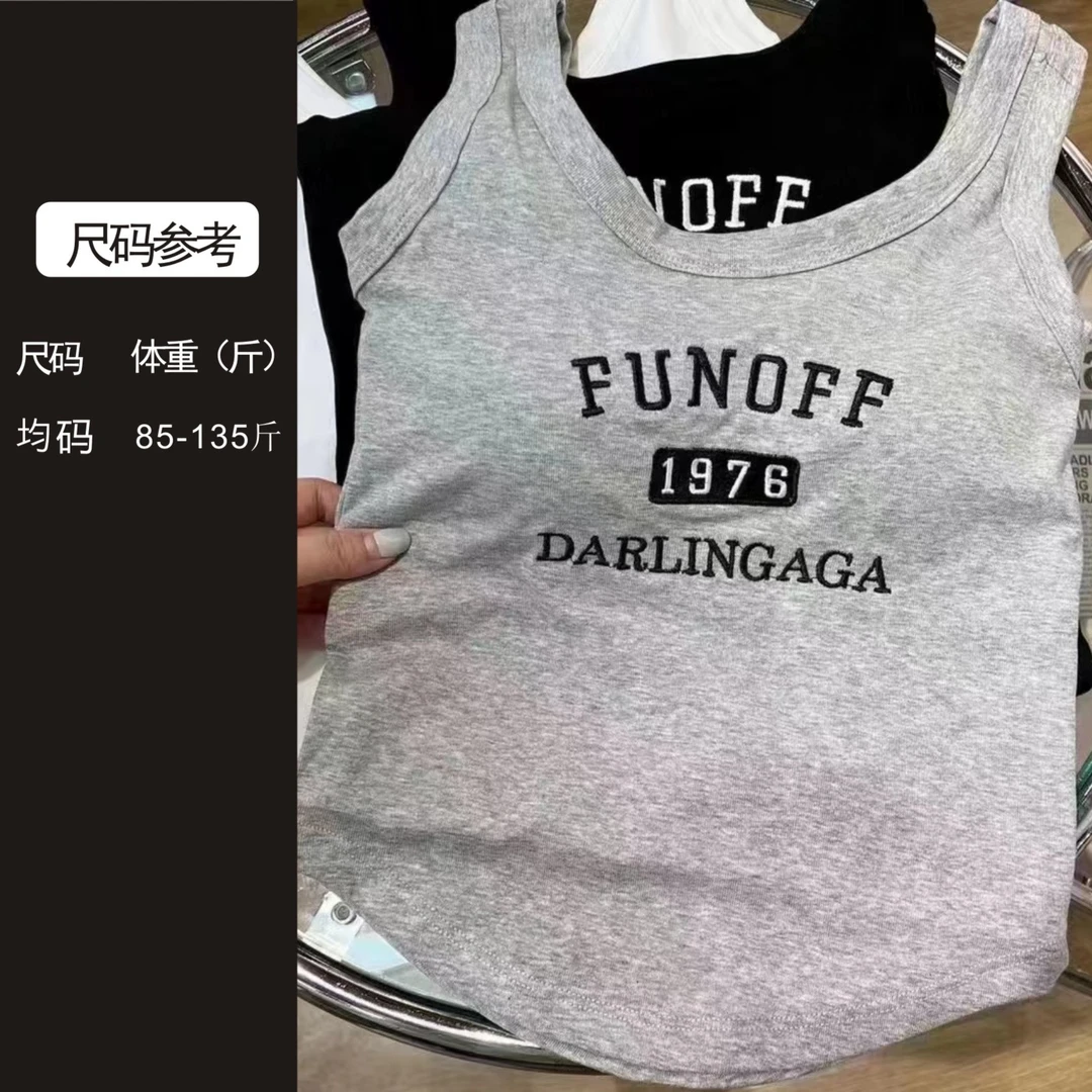 H-84-背心-2022新品女款内搭外穿韩版修身上衣XL1976