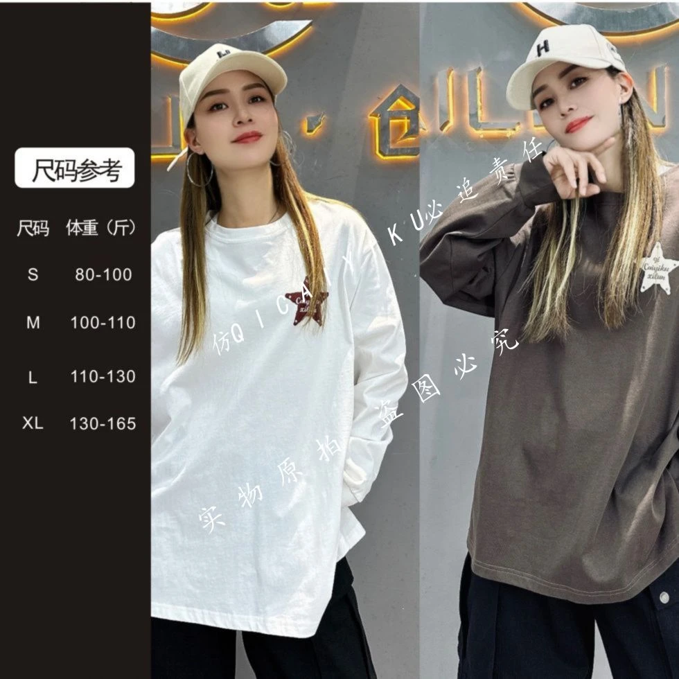 C-113-T恤2023新款百搭星星印花宽松显瘦开叉长袖上衣T恤XL802