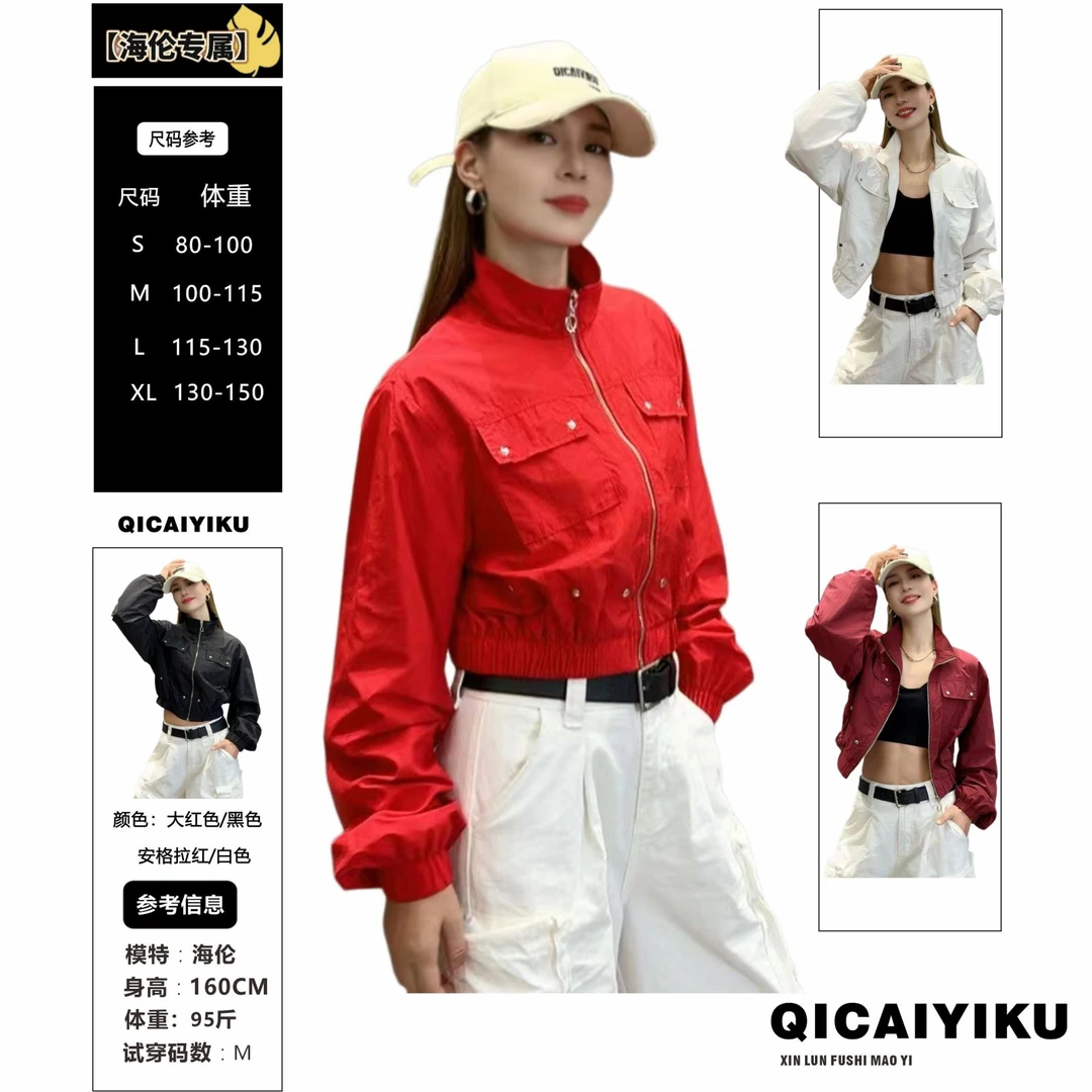 F-49-外套2024短款轻薄长袖立领韩版宽松简约上衣XL552